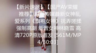 [MP4/ 1013M]&nbsp;&nbsp;小马寻花，今晚2700足疗店约女神，165身高，23岁未婚，胸大腿长，带回酒店，门票138，精彩不断