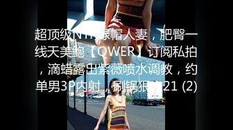 [MP4/426MB]2024-03-08安防精品 校园系列- 青春时尚迷彩裤女孩肥臀Q弹不腻