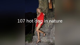 107 hot dog in nature