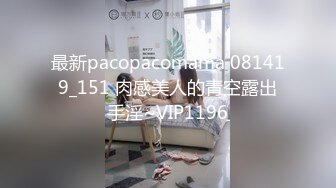 蜜桃影像PMX146偷看运动完的高中妹妹