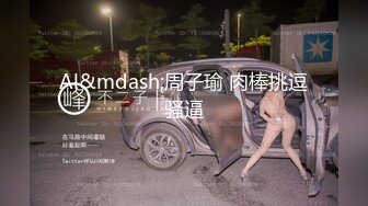 餐厅女厕全景偷拍多位美女嘘嘘还有几个不错的美少妇 (1)