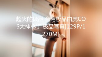 [MP4]果冻传媒最新上映91MS-011语文老师淑女老师渴望性高潮只身下海拍AV-新人徐洛瑶