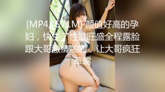 激情4P大战！【秋香】极品美女被三个禽兽不当人~疯狂玩弄发泄兽欲~口爆颜射喝尿蹂躏！【108V 】 (76)