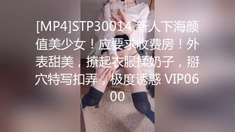 0574小姑娘白虎