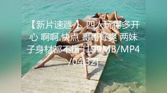 顶级网红传说对决！OF公子哥33万粉大神【信义】约炮JVID巨乳模特【绮绮】