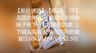 [MP4/ 948M] 疫情之下，舞蹈培训班老师经济紧张，舞蹈老师专业人士就是不一样，裸舞一招一式尽是风情