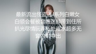 洛阳小少妇雨后公园幽会