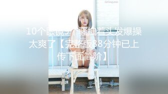 超极品甜美福利姬『许愿次元』❤️多套制服淫语挑逗紫薇勾引诱惑 软萌甜美声娇体柔让人忍不住想侵犯 上[2.7G/MP4/03:24:17]