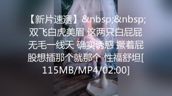 【新片速遞】 【新片速遞】 在家操小女友 脸部按摩棒插逼逼效果不错 大屁屁 小嫩穴 后入输出[222MB/MP4]