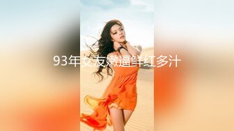 【极品 女神 身材无敌爆炸】瘦瘦美妞一对36D豪乳 ，近期刚播激情操逼，吸奶扣穴好舒服，主动骑乘屁股撞击啪啪