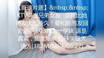 [MP4/ 735M] 异国男女天团，直播赚钱，具有不一样的风格，韵味十足