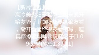 【MP4】[国产]PME266 极品女医师的性爱诊疗室