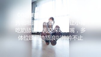 超漂亮梅花纹身酒窝美女！好身材白嫩美乳，极品无毛