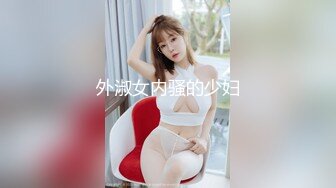 甜美妹子直播啪啪特写口交后入的!