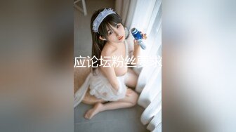 ★☆福利分享☆★24万粉极品魔鬼身材撸铁健身女神【赫拉】最后一期，裸体健身紫薇高潮嘶吼，力量感表层下是反差的骚浪感更能挑起征服的欲望 (15)