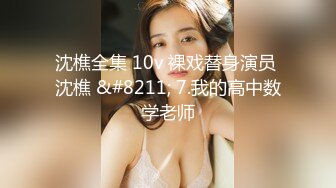 2000一小时【私房拍摄写真---跳跳蛇】摄影师相约酒