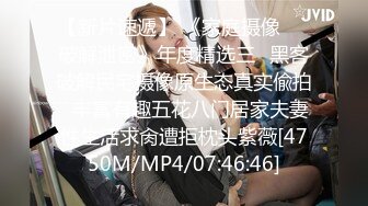 [MP4/129M]12/12最新 小哥哥动力强劲暴力小姐姐后入打桩深入蜜穴VIP1196