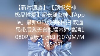 巨乳肥臀御姐 花样百出~无套中出【面色潮红】~深夜户外野战啪啪【194v】 (90)