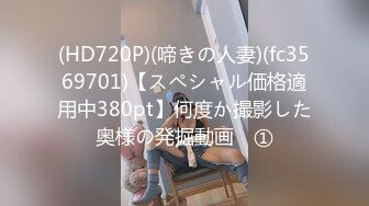 STP28091 ED Mosaic 新来的美女高中生首次就想挑战1V5