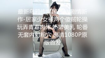 Onlyfans 泰国高颜值网红 kkimkkimmy 福利甄选 黑丝配长腿 各种微剧情啪啪