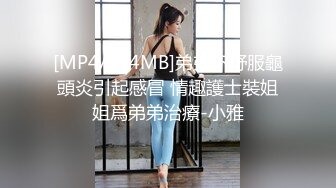 【AI换脸视频】李一桐 女上司被下属迷晕轮流玩弄