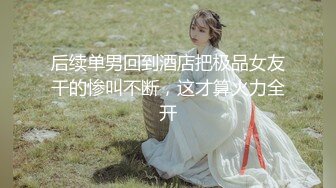 [2DF2] 推特超人气萌货『小蔡头喵喵喵』放学后jk短裙 白虎美穴 水晶棒自慰 低吟浪叫[MP4/94MB][BT种子]