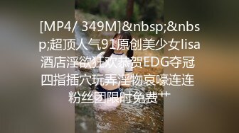 湾湾高颜值VLOG博主摄影记录房间生活点滴，发现内衣怪客住在床下，叫出来猛干！