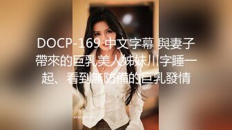 STP27473 腰细美臀极品尤物！情趣内裤黑丝美腿！69姿势舔屌 主动骑乘猛坐 双腿肩上扛爆操