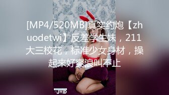 【推特姬】铃木美咲-JK少女