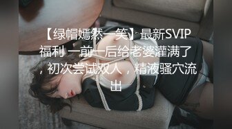 『青春无敌❤️花季少女』“不要了不要了骚逼都要被干坏了，高潮很多次了爸爸放过我”听着骚母G两张嘴都被塞满一边被操一边呜呜呜的声音真的太棒了 (2)