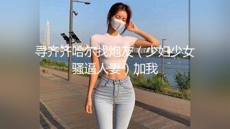 【常州小夫妻】喜爱露出，路边口叫被出租车停下来欣赏，找个单男酒店操老婆，刺激！