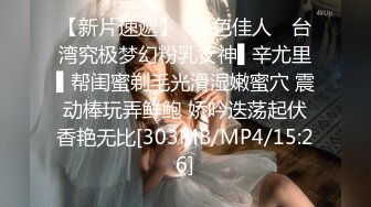 （原创）西安交友-少妇微露脸说她先振着，我再慢慢进入，插入的姿势很棒