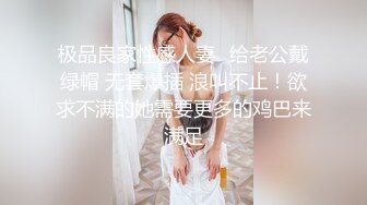 小胖哥高檔酒店約炮制服黑絲美女⭐先用跳蛋相互玩一玩熱熱身再開操⭐完美露臉 720P高清原版