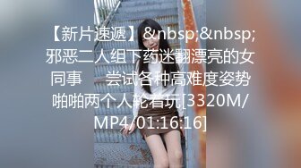 《高能预警✅重磅》极品清纯OnlyFans网红软嫩小翘臀精神短发CDTS【路亚】私拍~激情啪啪紫薇~你要知娚而上吗？ (2)