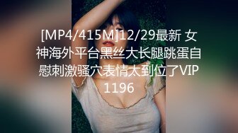 [MP4]STP30025 想要爸爸抱！纯欲系天花板！顶级尤物美少女，白皙皮肤道具自慰，脱掉衣服直接猛捅 VIP0600