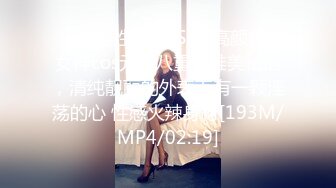 [MP4/ 987M] 新人下海美女小姐姐！外表甜美乖巧！衬衣黑丝袜超性感，网袜美腿足交，69大屌插嘴，猛怼骚逼