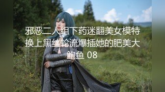 太子7月新作,广州操抖音汉服少年,无套抽插