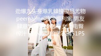 美女老师下班.后的私生活❤️离婚后被前夫曝光原来也是反差婊一枚