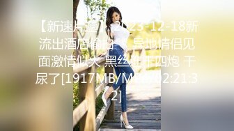 【360稀有资源】香奈儿主题房精选-光头男和短发女友开房啪啪，浓情蜜意主动亲吻口交，女上位自己插穴，对白清晰视角佳