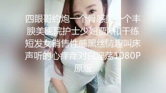 【重金购买OnlyFans福利资源】❤颜值与身材俱佳， (6)