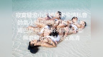 浴缸里的无毛少妇