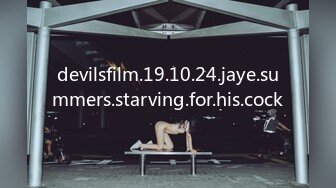 devilsfilm.19.10.24.jaye.summers.starving.for.his.cock