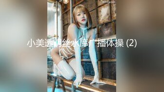 美女模特遭到工作诈骗 完美身材被曝光 (2)