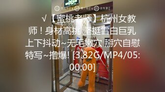 [MP4/ 698M] 超人气堕落下海绿播极品美人模 金主各种淫语调教掌脸捅屁眼 反差婊被鸡巴干得都不知道自己姓甚名谁了