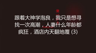 老婆話今晚唔想屌閪剛剛俾人屌過下體有避孕套味