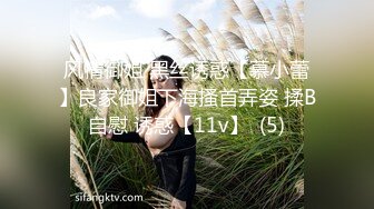 《风骚人妻㊙️小荡妇》叫这么大声不怕你老公生气吗？他现在就喜欢看我被别人操，现在肯定在偷偷打飞机！绿帽献娇妻给别人操 (2)