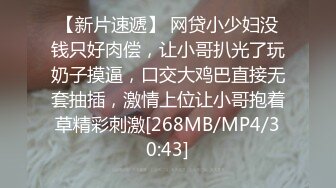 [MP4/ 286M] 爆乳人妻、挑战火热的4P，老公在旁边拍摄，撅起大屁股吃鸡，前仆后继 上下填满！