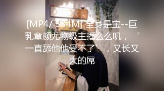 ⚫️⚫️推特92万粉丝，极品波霸女神【九儿温柔妹妹】999元定制，巨乳肥臀三姐妹酒吧狂欢，揉奶抠逼放尿劲爆互搞