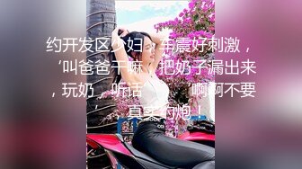 黄石刚结婚的粉嫩骚逼2