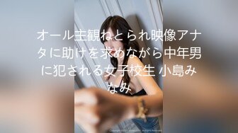 【新片速遞】丰满模特身材极品女神，超级尤物，珍珠内裤肥满一线天，实在诱惑[393M/MP4/51:21]